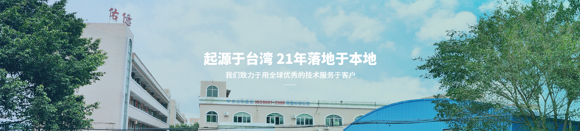 关于金年会金字招牌信誉至上首页
