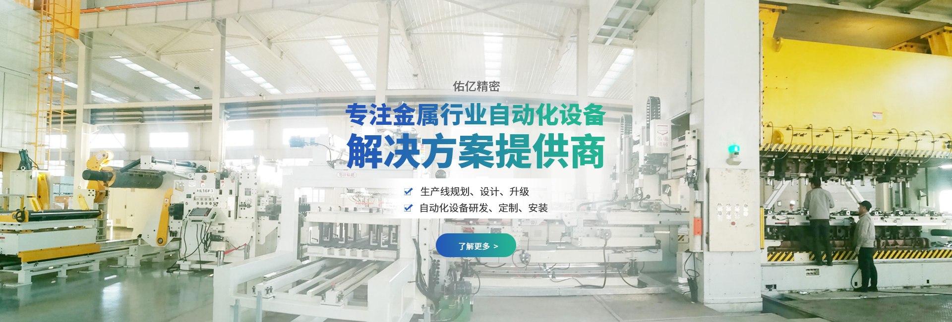 东莞金年会金字招牌信誉至上首页设备