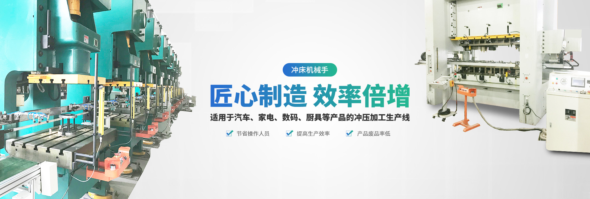 东莞金年会金字招牌信誉至上首页设备